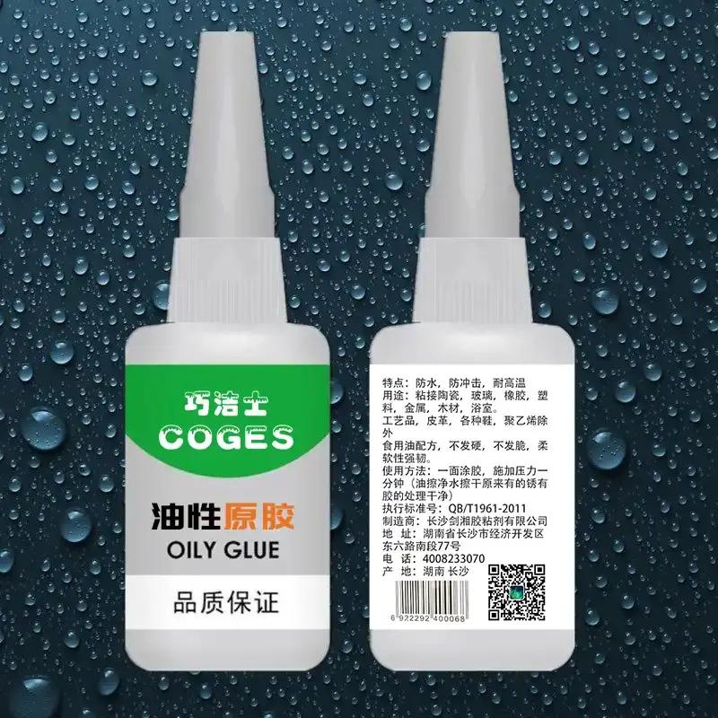 502胶水导致边上白化,502胶水变白了怎么办