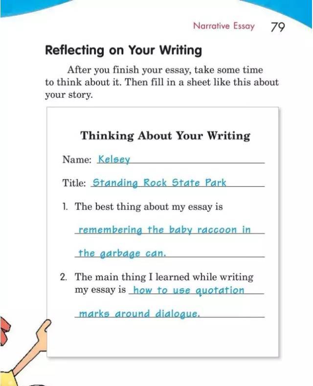 writesource精讲课,writesource词汇量要求