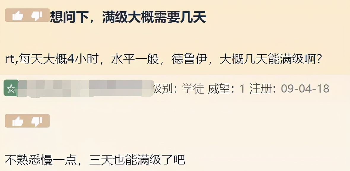 魔兽世界60年代推荐,魔兽世界60年代玩什么好
