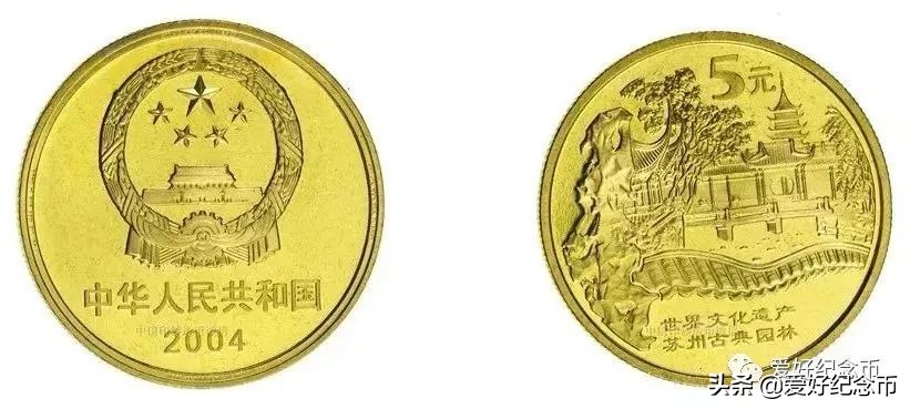 116枚流通纪念币大全套价格,中国纪念币大全120枚价格