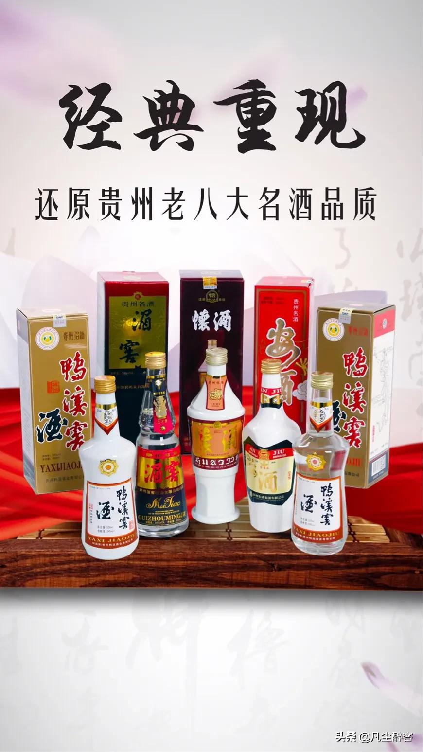 一网打尽：且看这些老酒网红中的“乔碧萝殿下”