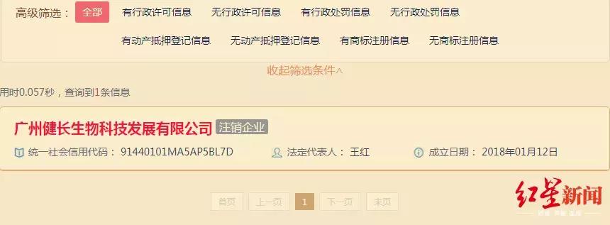 男子两年吃6万增高药,1厘米没长!哭诉:我连辣椒香菜都戒了……