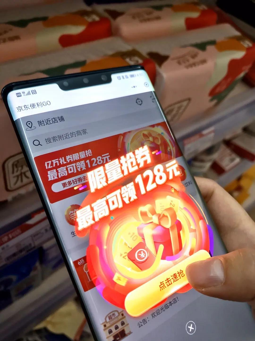 新基建与现代供应链的融合点,京东新基建布局图