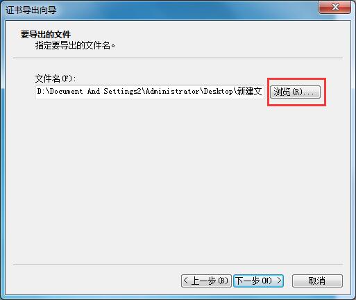 win7怎么给文件夹加密设置密码,win7文件夹设置密码简单步骤