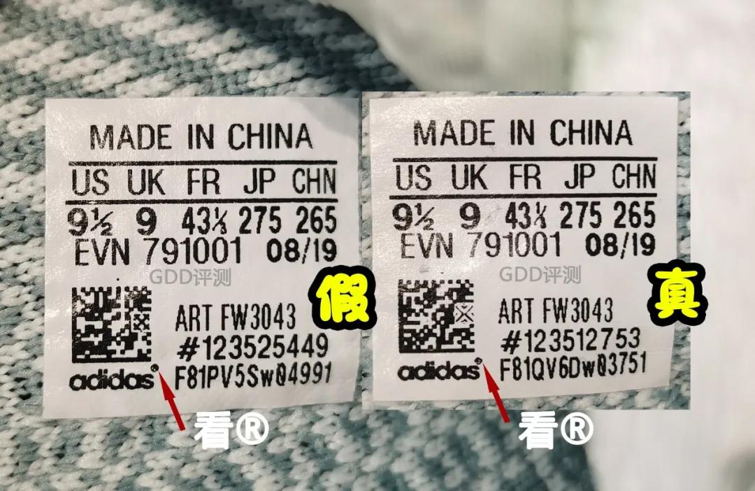 yeezy350蓝冰如何辨别真假,yeezy350冰蓝真假鉴别