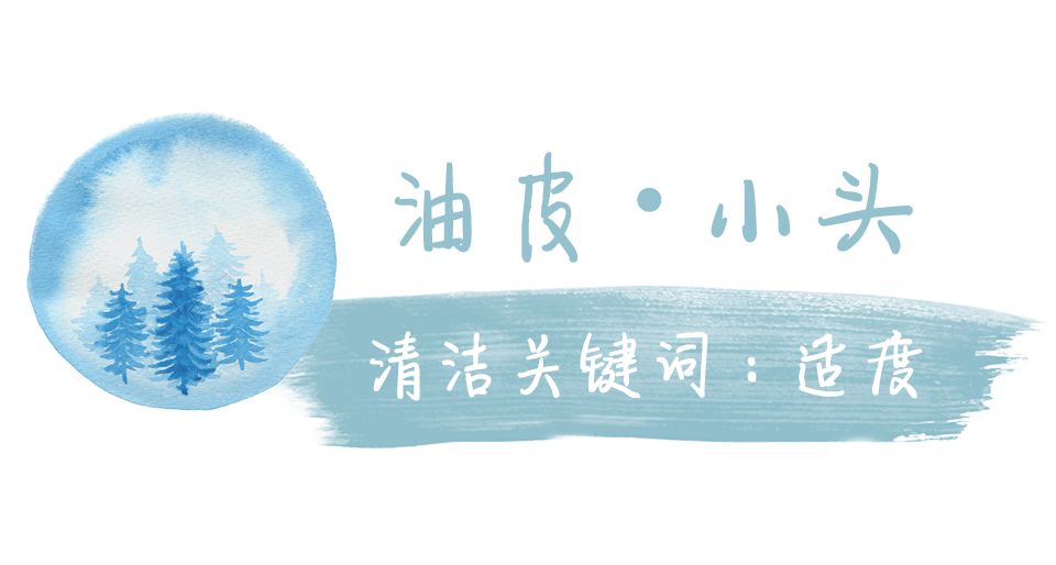 适合混合性皮肤的大牌洁面,适合干皮用的大牌洁面