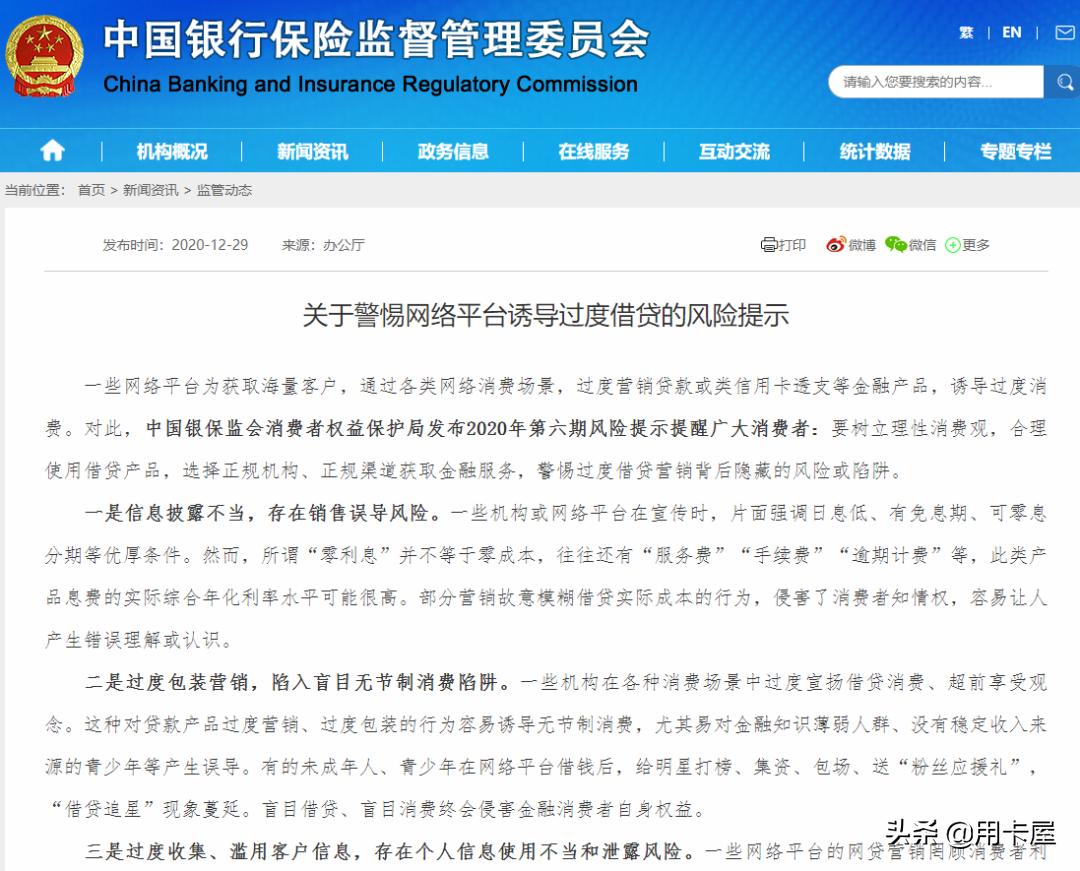 花呗可以用信用卡还吗,信用卡好还是花呗好用