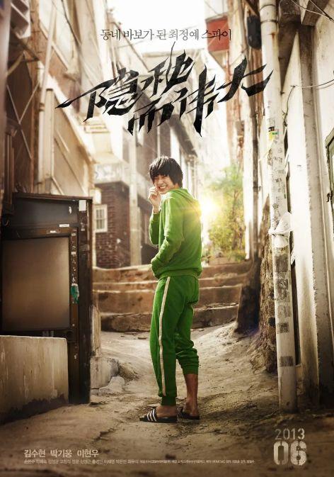 豆瓣评分8.2分的韩国高分电影,豆瓣评分最高的十部韩国电视剧