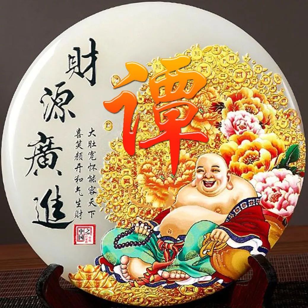 姓氏赵招财进宝头像,招财进宝姓氏头像长方形图片