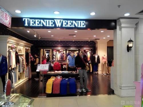 teenieweenie童装哪个是真的,teenieweenie直播