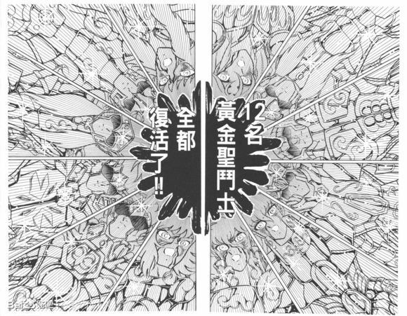 圣斗士海皇和卡妙,卡妙修罗vs日冕圣斗士