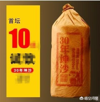 网上买酱香基酒靠谱吗,贵州酱香酒哪家靠谱