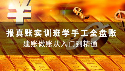 个体工商户从来没做账,进货没有开发票怎么报税啊