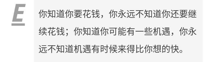 赵鹏连线,赵鹏访谈