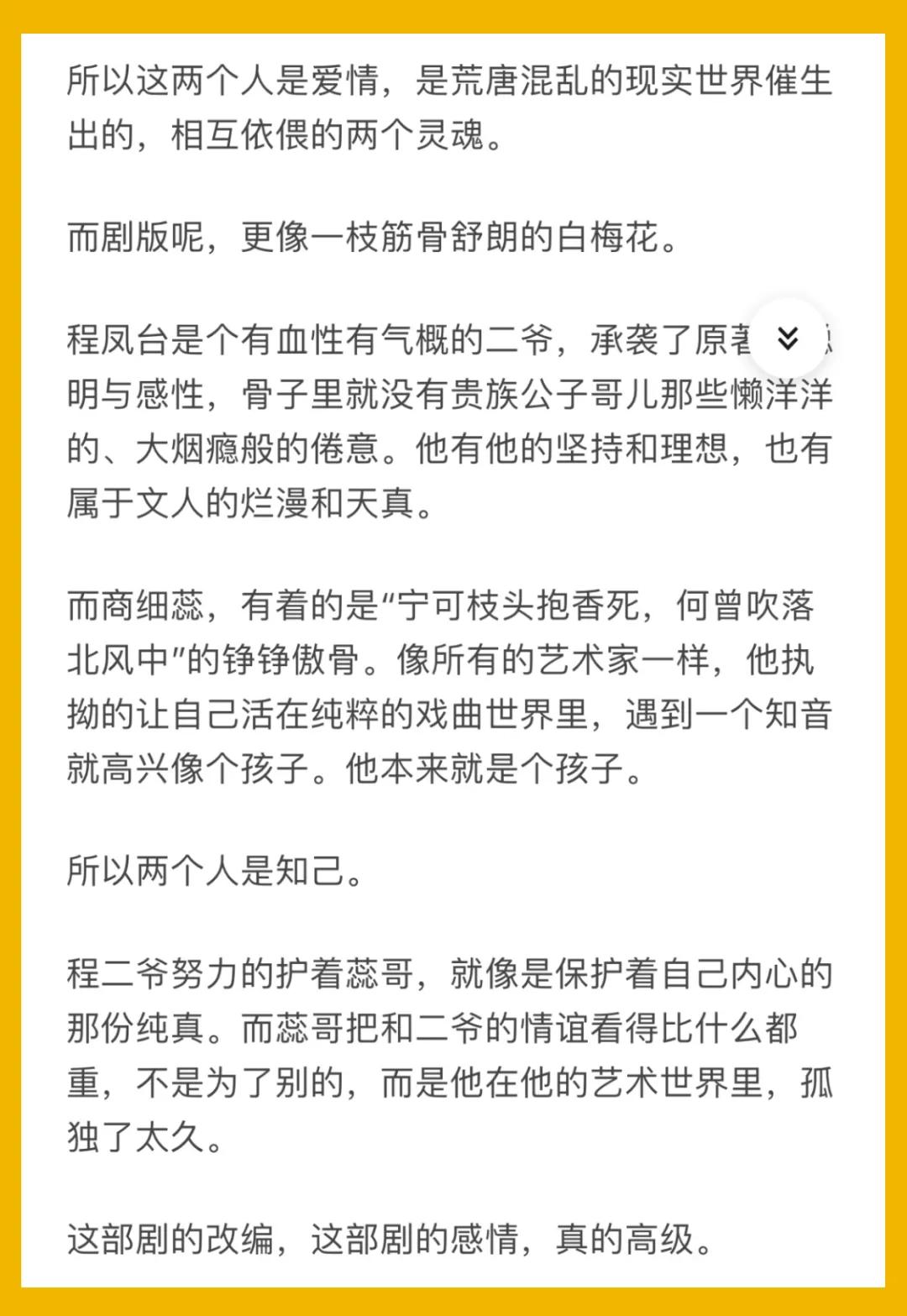 这部剧有多让人上头,这部剧有你的青春吗