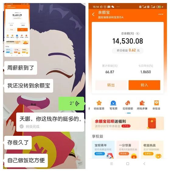 一个月换6份工作,换工作工资8000变4000