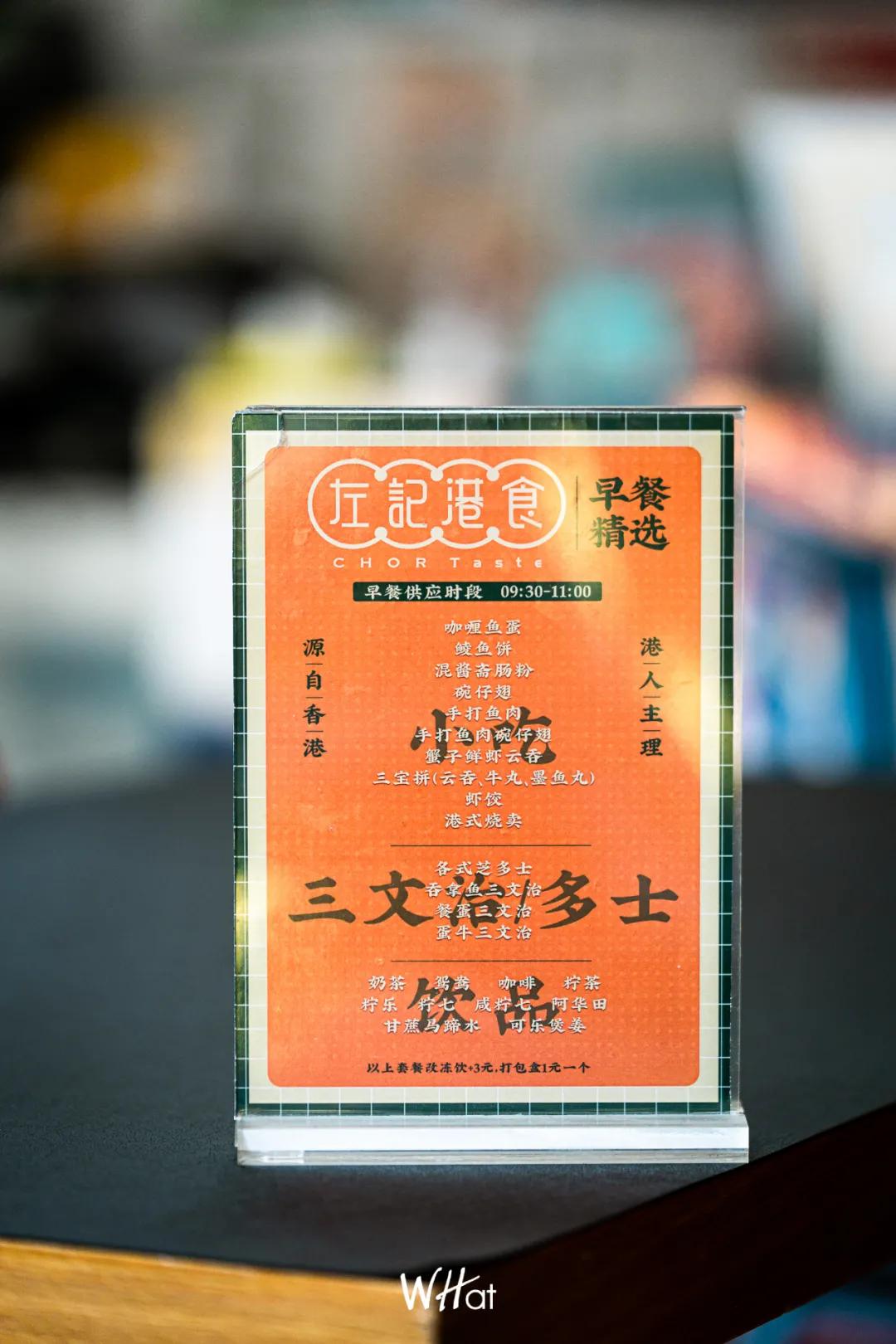 hkone港式茶餐厅,hk13港式茶餐厅