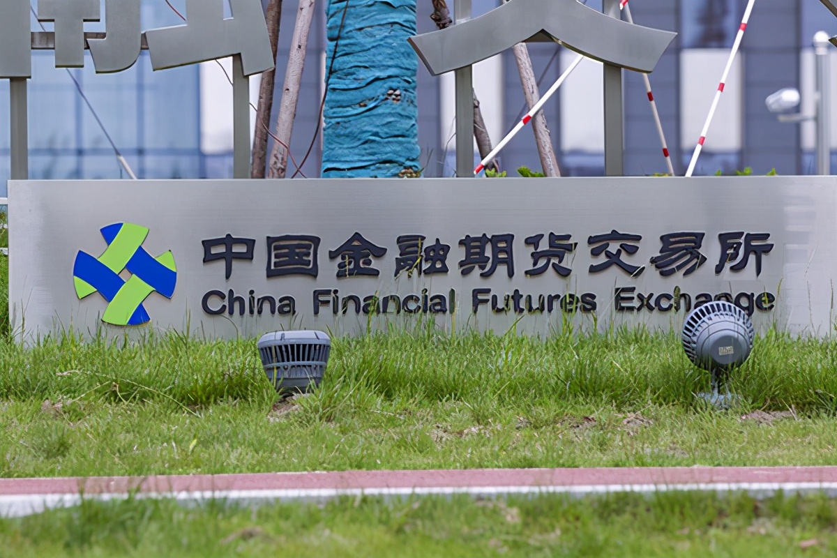 金金乐道丨金融期货“七仙女”楚楚动人，何为金融期货？