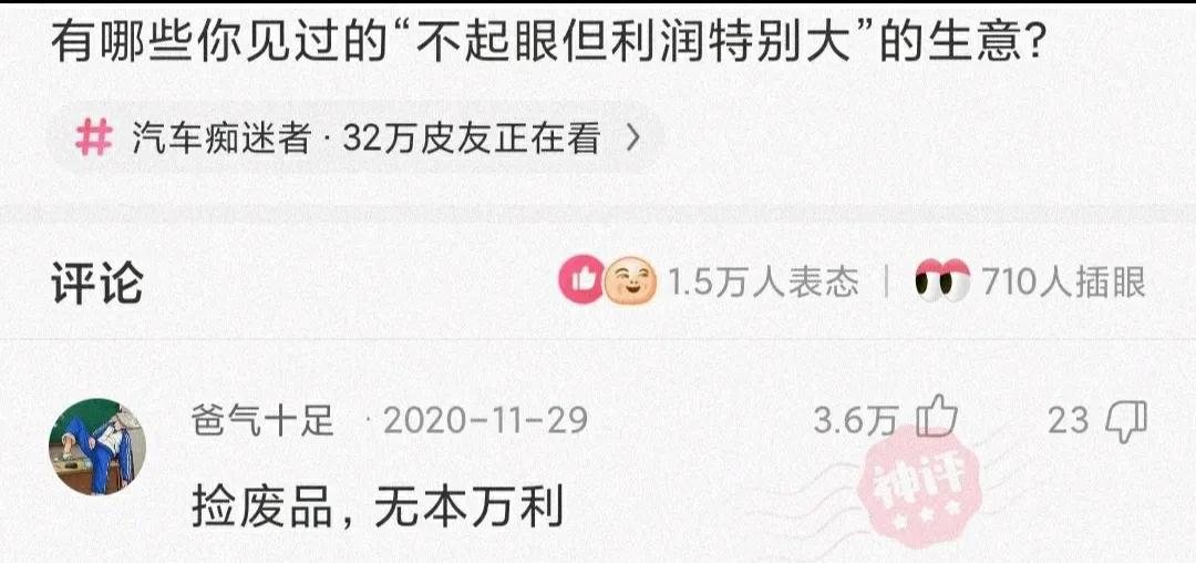 为什么风云雄霸天下没有被翻拍,风云雄霸天下电视剧搞笑解说合集
