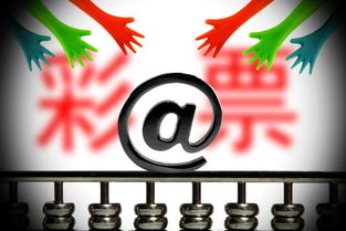 互联网内幕曝光,中国的网络骗局