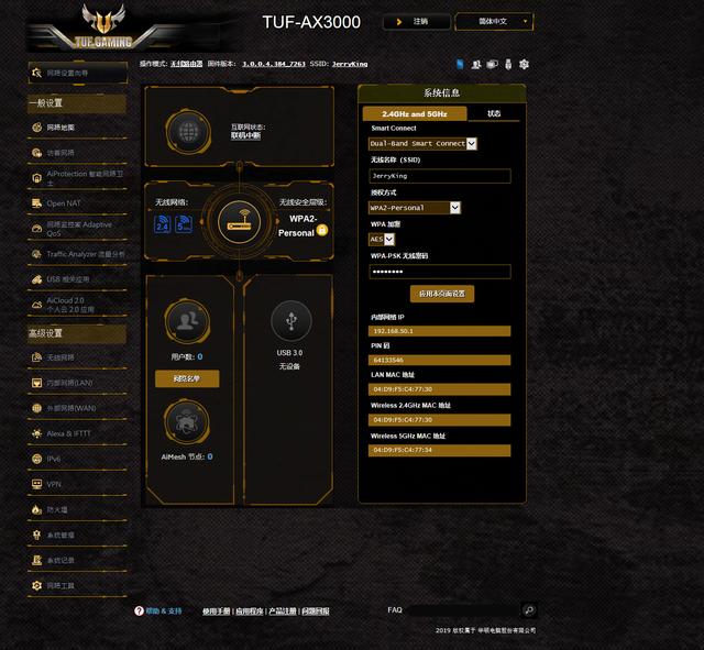 双十一wifi6路由器推荐,双11路由器推荐wifi6