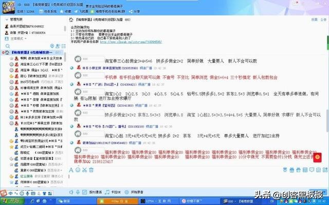 各种网骗手段,网骗小伎俩