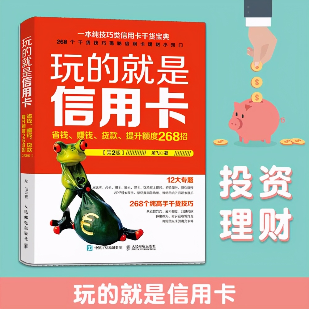 信用卡好还是花呗白条好,为什么花呗白条不愿意用信用卡