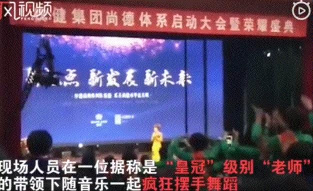 鸿茅药酒和权健有什么区别,权健处理结果公布