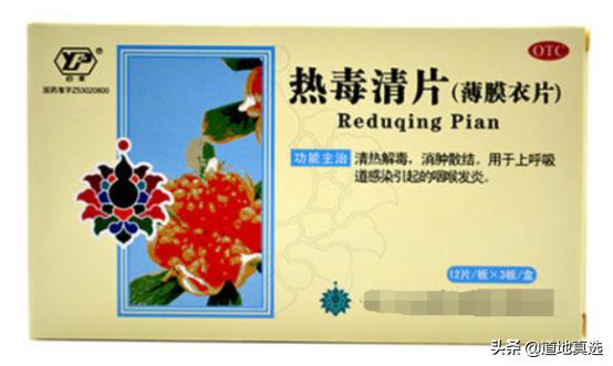 十大中成药处方大全,100种疾病中成药推荐大全表格