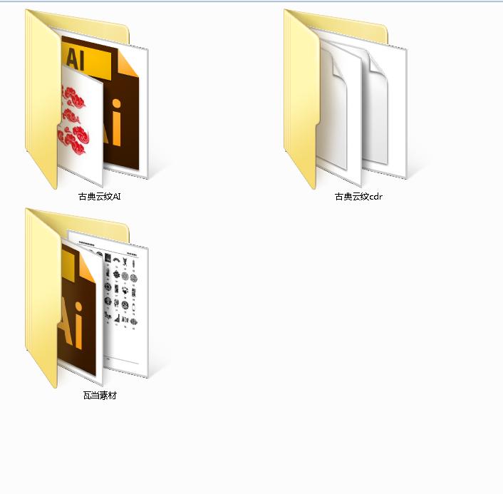 祥云瓦当古风礼包,祥云纹瓦当