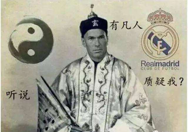 齐达内巅峰到底有多强,齐达内5次将法国推向世界的顶峰