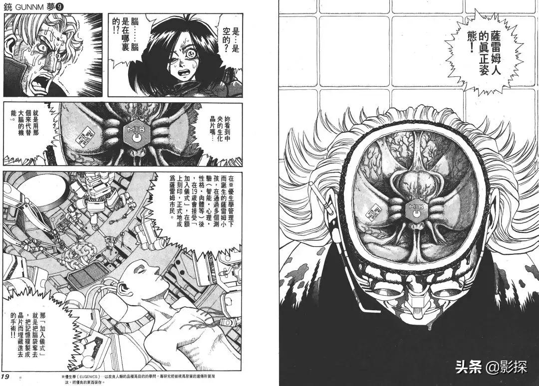 耗时几亿小时电影,一部耗费16亿的电影