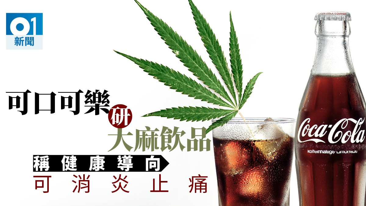 加拿大油菜籽出口滞销,加拿大大麻滞销