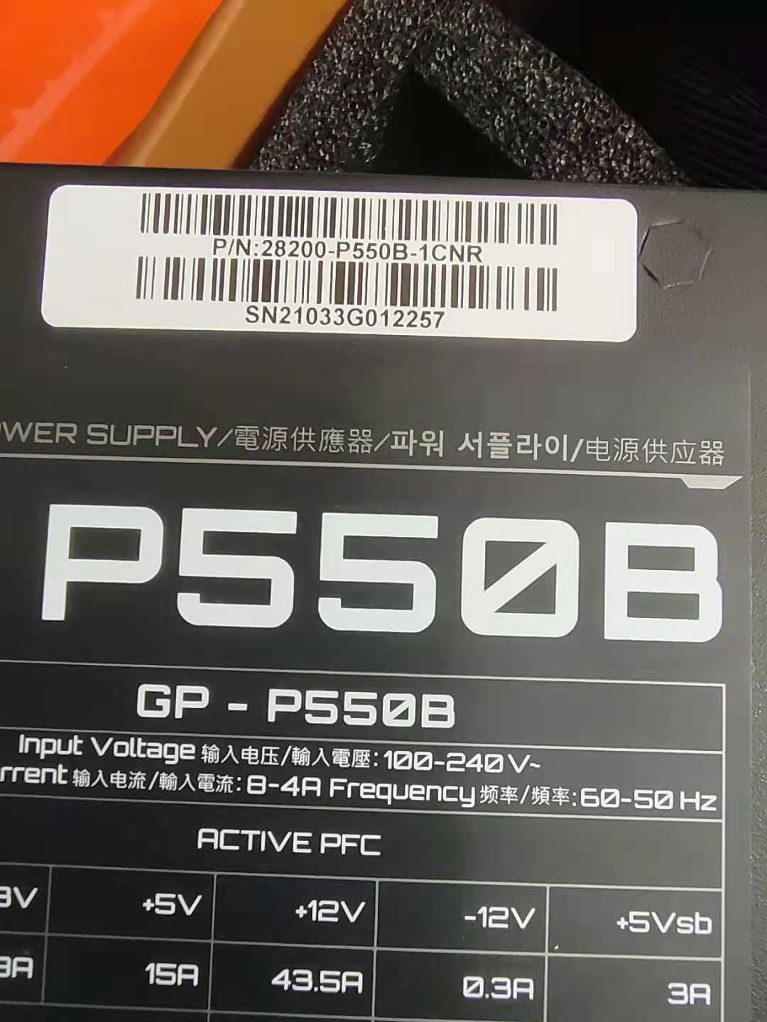 如何看电脑电源年份,一分钟了解电脑主机