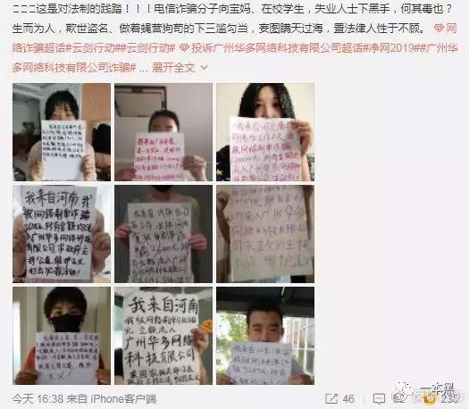 洗钱平台还是被迫背锅？数千人在YY被骗，平台有罪否？