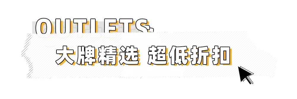 王府井奥莱·临潼店の春日宠粉，vip会员升级月，带你玩转春天