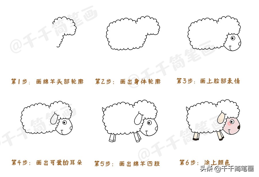 100种可爱的动物简笔画步骤图,1000000个可爱动物简笔画
