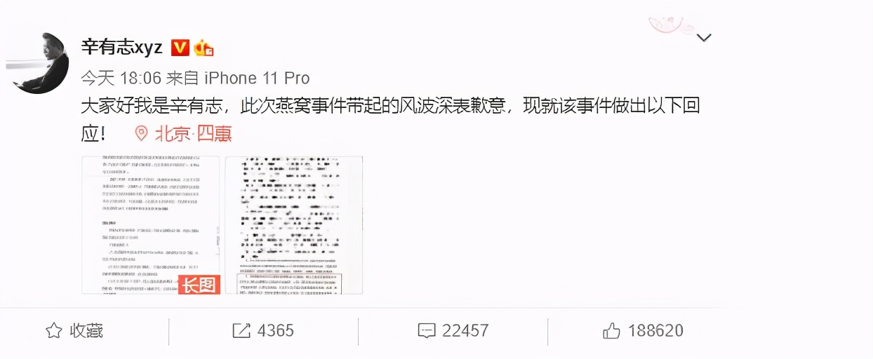 网红直播电商乱象,直播电商乱象