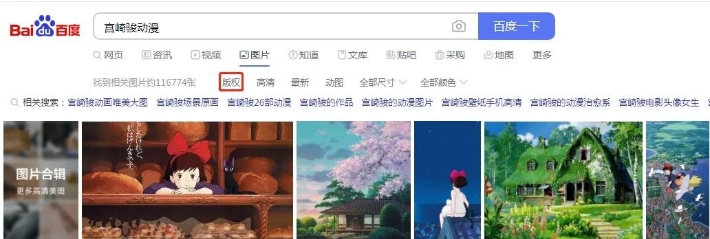 公众号排版新手教程,公众号排版教程全套免费自学