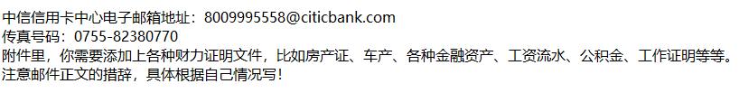 中信信用卡推荐理财产品,中信信用卡哪个比较容易下卡