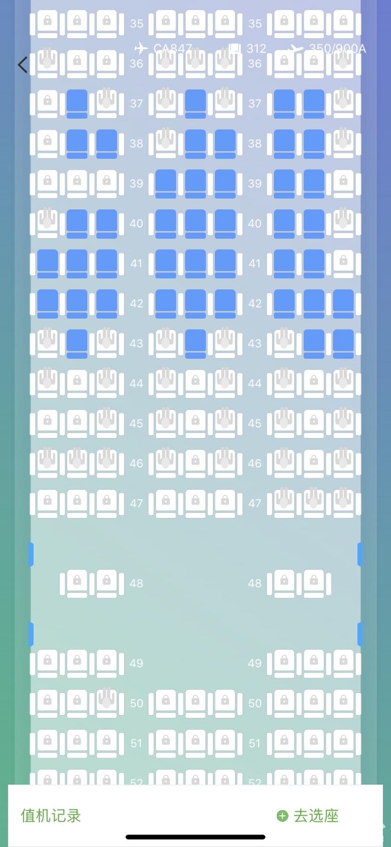 拔草国航第一架A350墨镜侠！机舱配置和服务水准，不亚于五星航司