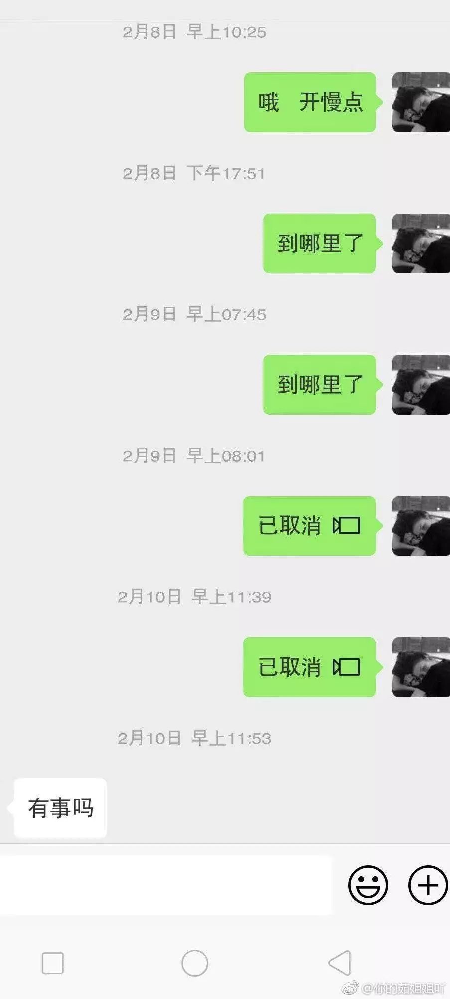 来，比一比谁的妈妈更冷漠?