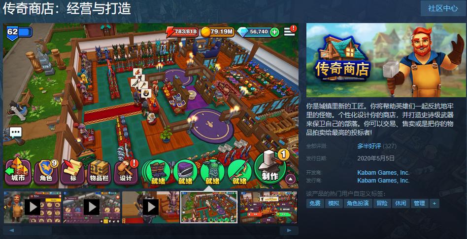 能在手机上玩的steam游戏免费,steam怎么抢先体验游戏