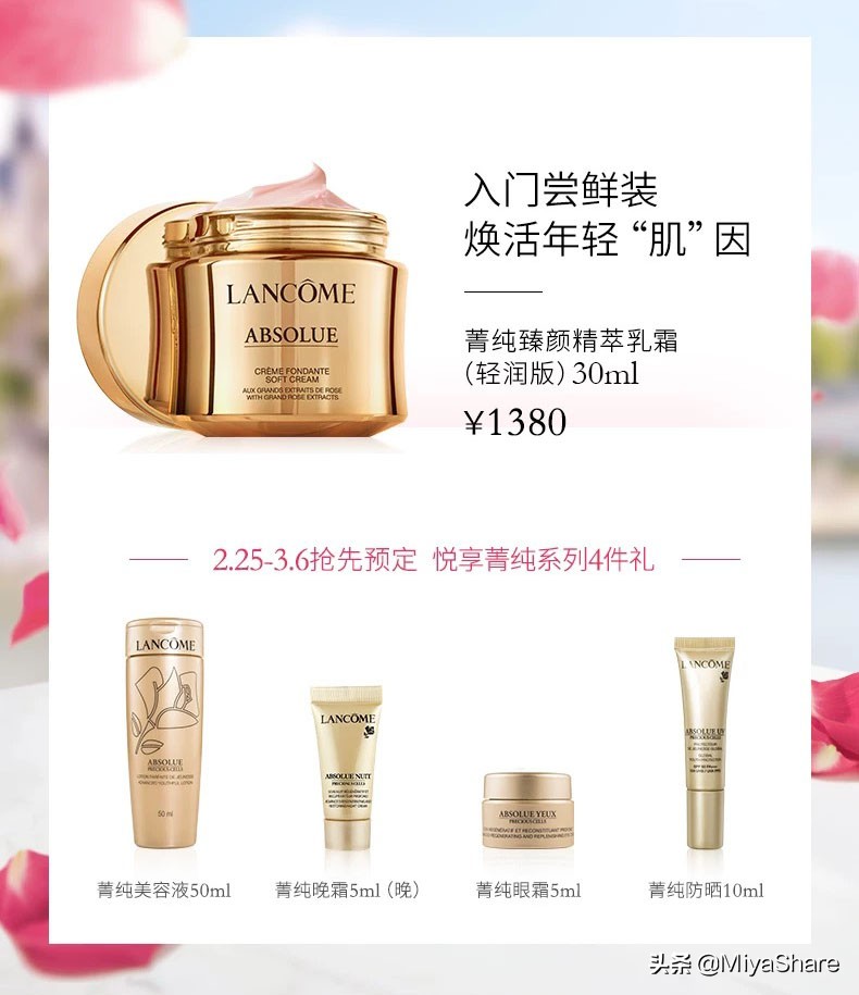 女王节要礼物,女王节必买清单推荐