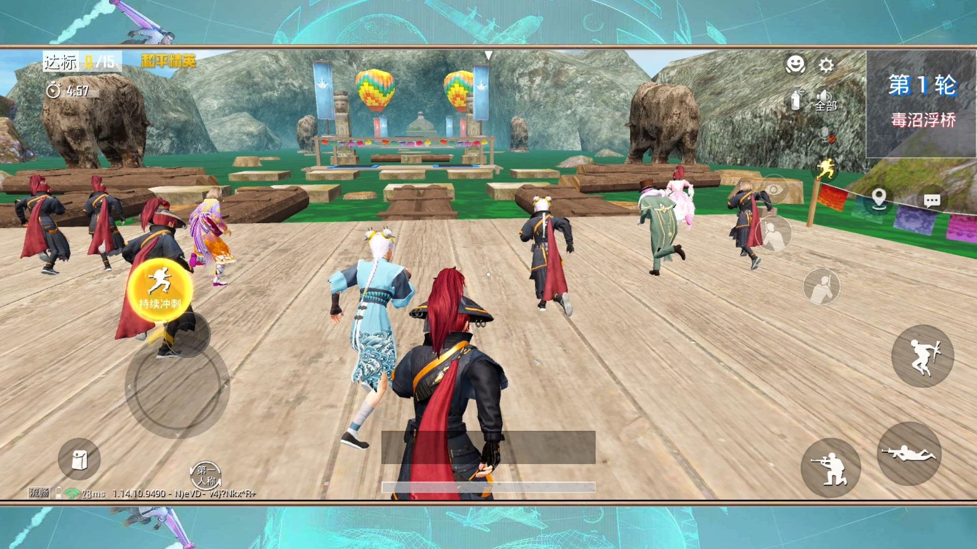 绿洲启元异变战场什么时候上线,吃鸡绿洲启元哪个模式好玩