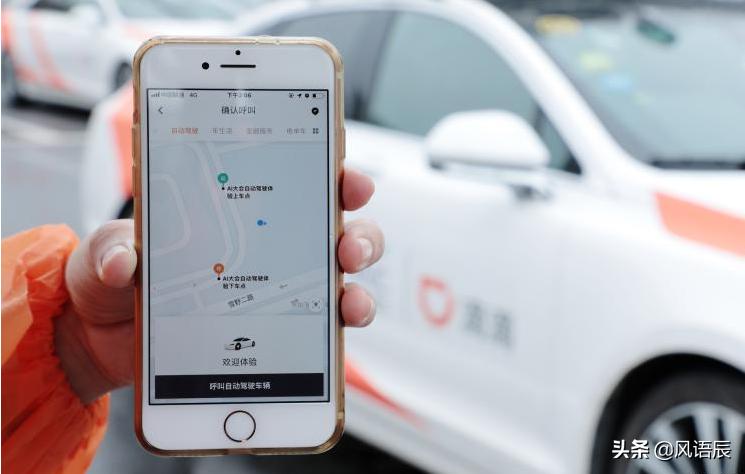 滴滴无人驾驶网约车,滴滴无人驾驶网约车是什么品牌