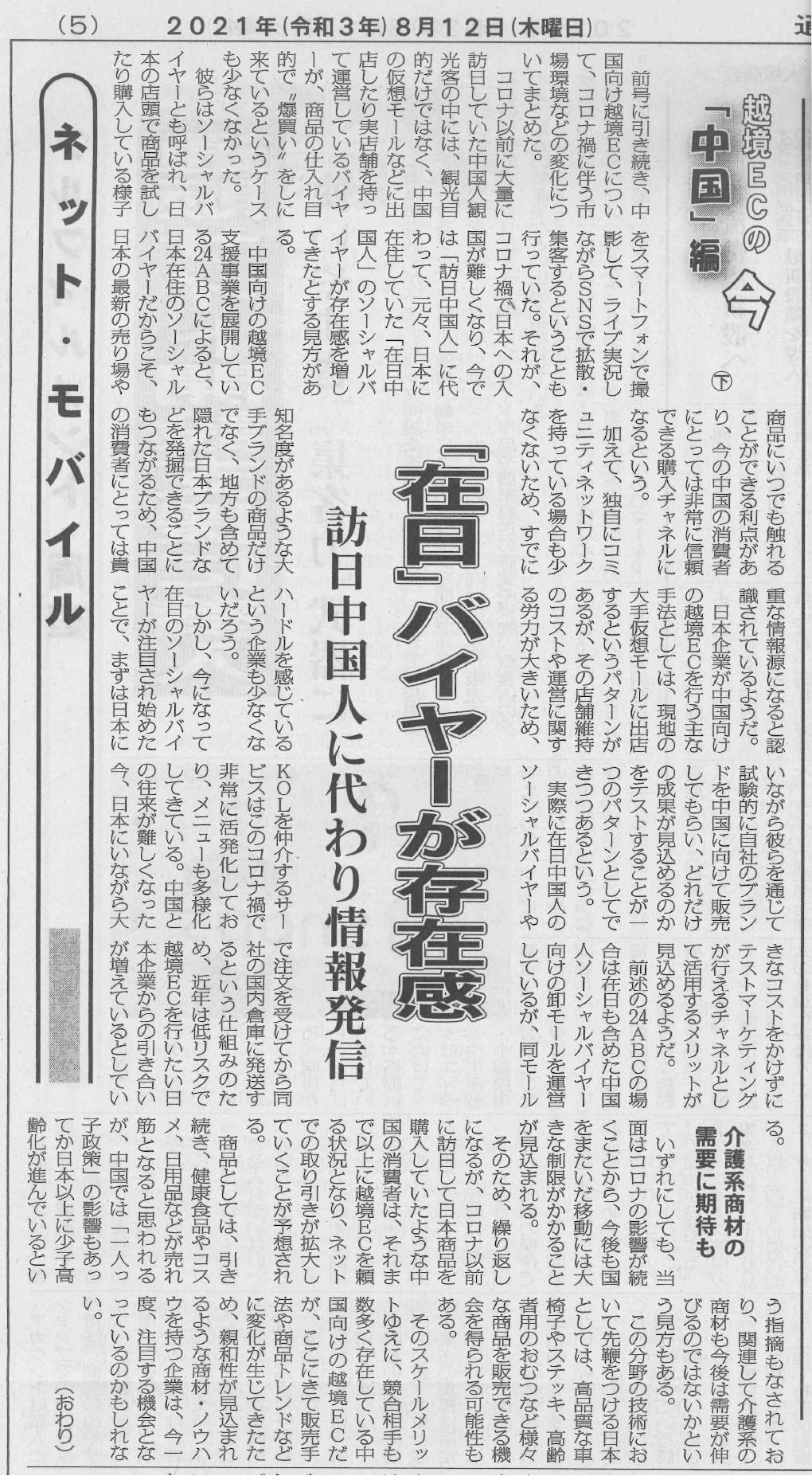 ezorder璺ㄥ鐢靛晢骞冲彴,ezorder