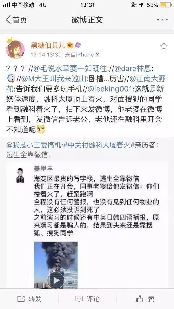 来玩个需要才华的好吧|冷段子1352去年今日995