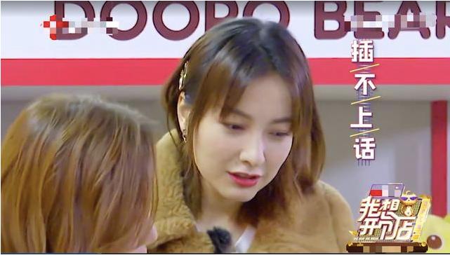 吴昕上节目为什么被吐槽,吴昕节目被拿李维嘉解释