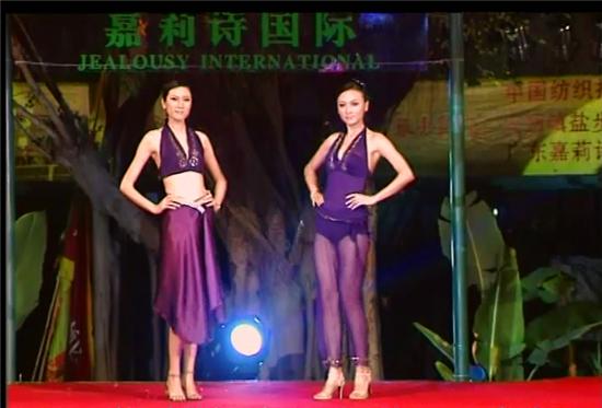 广东佛山：谁搞垮了“内衣大王”嘉莉诗